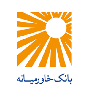 ثبت نام آزمون استخدامی بانک خاورمیانه