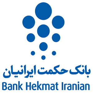 ثبت نام آزمون استخدامی بانک حکمت ایرانیان
